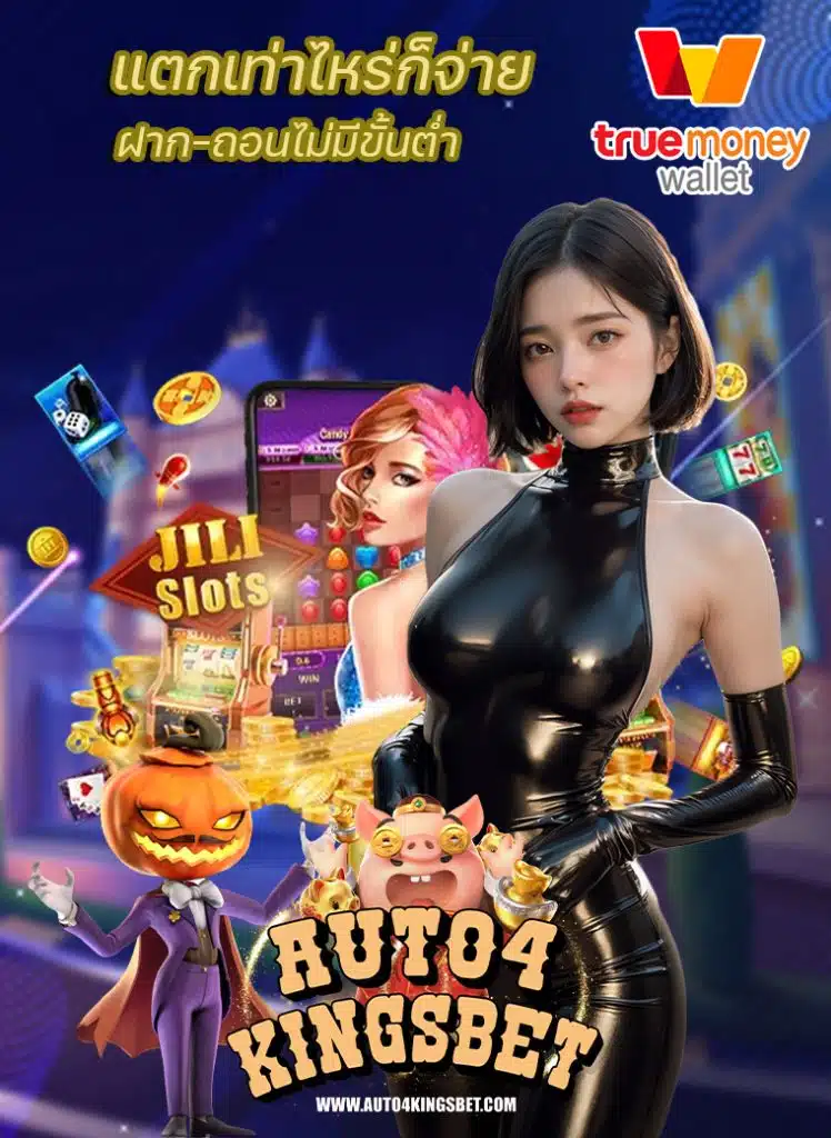 auto4kingsbet